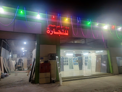 ورشه احمد شعيب القحطاني للنجاره - بيش - +966 50 933 1403