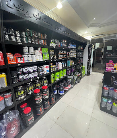 بيت البروتين - بيت البروتين - الرياض - +966 55 630 7595