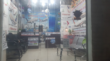 نجم منصور ترافيل - بريدة - +966 55 225 9397