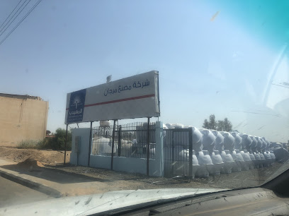 شركة مصنع مرجان المهيدب - طوبارجال - +966 9200 05370
