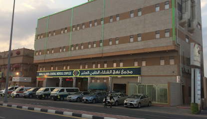 مركز نهج الشفاء للتدريب المتقدم - صفوى - صفوى - +966 54 505 6692