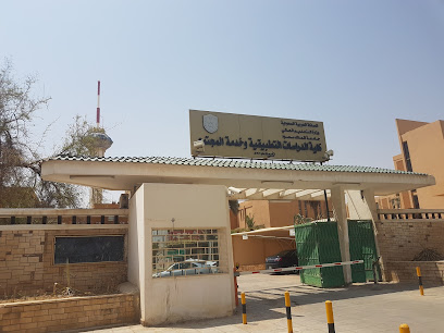 كلية جامعة الملك سعود للدراسات التطبيقية وخدمة المجتمع - الرياض - +966 11 403 6600