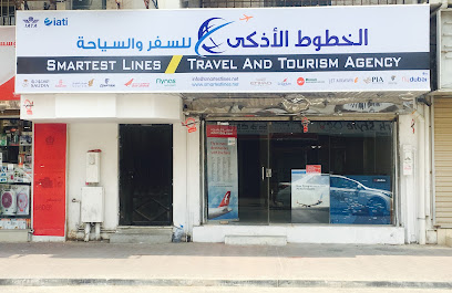 أذكى الجولات والسفر - الدمام - +966 56 308 2441