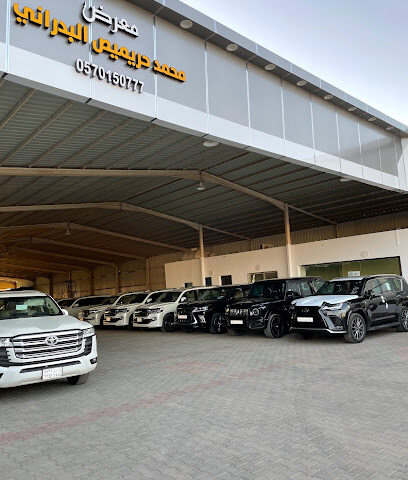 شيخ معارض السيارات بالرس - الرس - +966 53 510 3696
