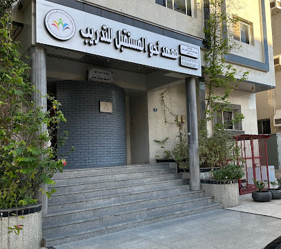 معهد مستقبل تدريب المرأة - جدة - +966 55 334 7970