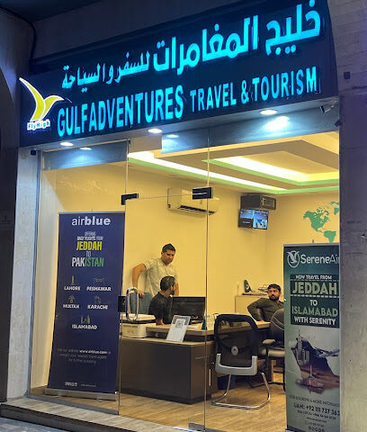 مغامرات الخليج للسياحة والسفر - جدة - +966 58 032 1058