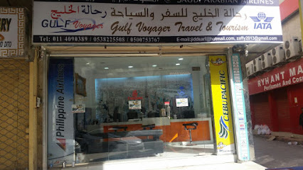 رحلات و رحلات الخليج - الرياض - +966 11 409 0389