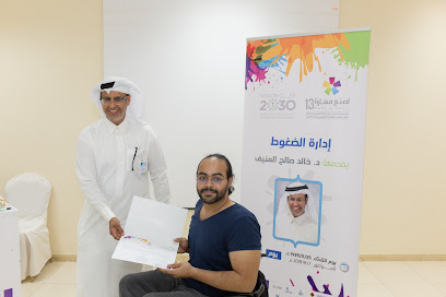 معهد اصنع مهارة للتدريب - الدمام - +966 13 844 8041