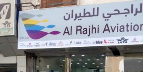 الراجحي للطيران ، مكتب لأصحاب- الراجحي للطيران - بريدة - +966 16 325 1110