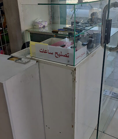 اصلاح ساعات - جدة -