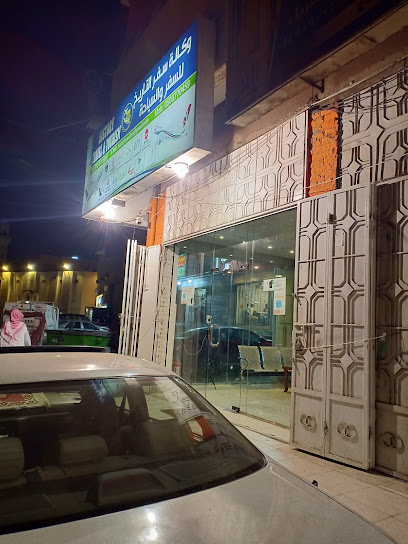 طيبة للسفريات وخدمات الشحن - Saudi Arabia|Mecca 24238|Al Khansa|FR2W+HX5