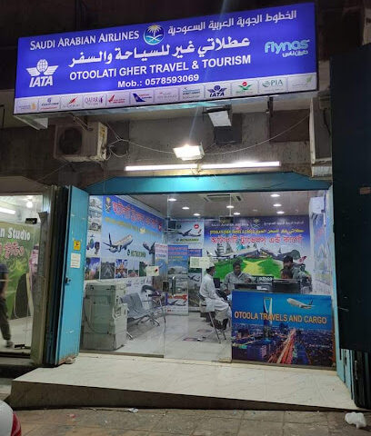 سفريات جديدة وسياحة - الرياض - +966 54 978 4340