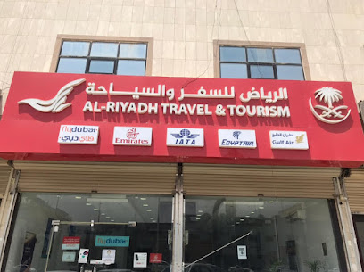 شركة الرياض للسفر والسياحة - بريدة - +966 16 369 2938