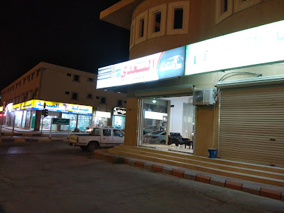 السعدي - حوطة سدير - +966 55 050 8968