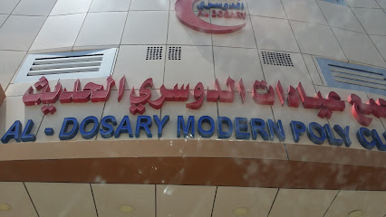 العيادة الطبية عيادات الدوسري - الخرج - +966 11 544 8960