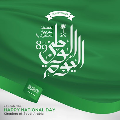 مؤسسة الابتكار الرقمي - بريدة - +966 16 385 4171