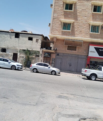 مؤسسة الياسمين البيضاء للتجارة - الخبر - +966 58 178 0160