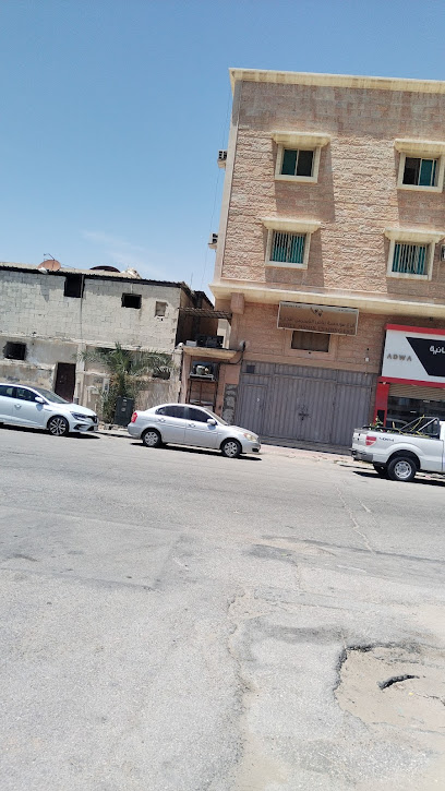 مؤسسة الياسمين البيضاء للتجارة - Al Khobar 34621