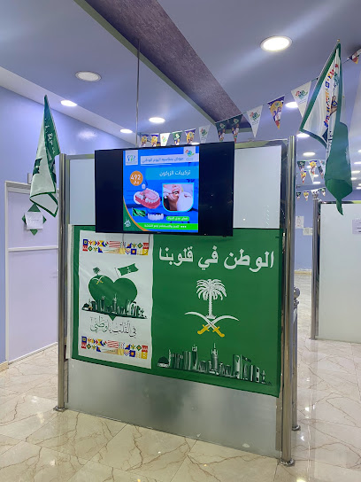 نطاق الابتسامة مدى الابتسامة - Saudi Arabia|Aba as Su'ud 66295|Nahufah Agricultural Subdivision|Prince Sultan Ibn Abdulaziz
