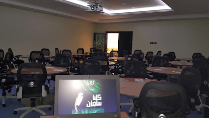 مركز تدريب - الباحة -