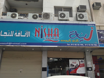 زي مدرسة نيشا - الدمام - +966 13 825 5700