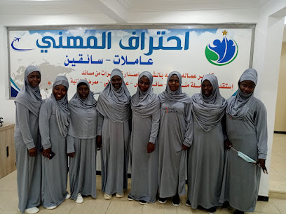 احتراف للاستقدام - تبوك - +966 55 161 7622
