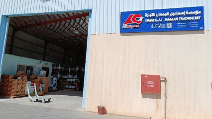 إسماعيل الجمعان الوكيل زوريكسعر - عرعر -