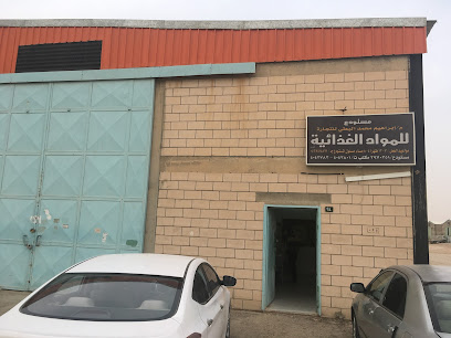 مؤسسة ابراهيم البطي للتجارة. - محل - الرياض - +966 11 297 0351