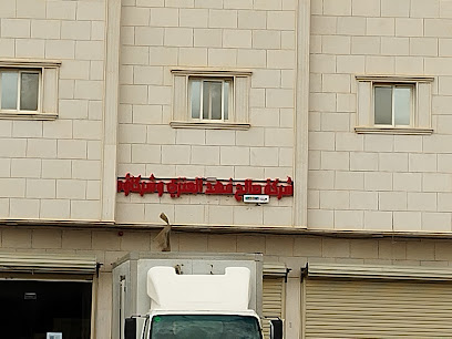 شركة صالح فهد العنزي وشركاؤه - بريدة -