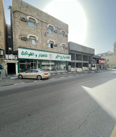جملة مزارع الخير للخضار والفواكة - الخبر - +966 55 545 7236