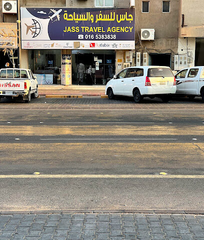 جاس للسفر والسياحة حائل - يشيد - +966 16 531 3588