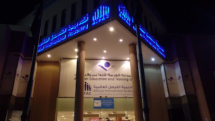 ALFAC - الرياض - +966 59 571 0552