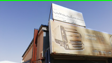 شركة الفايز بلال للكهرباء - القريات - +966 53 262 5129