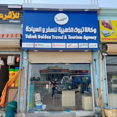 شركة تبوك الذهبية للسفر والسياحة. الدمام - الدمام - +966 50 275 5102