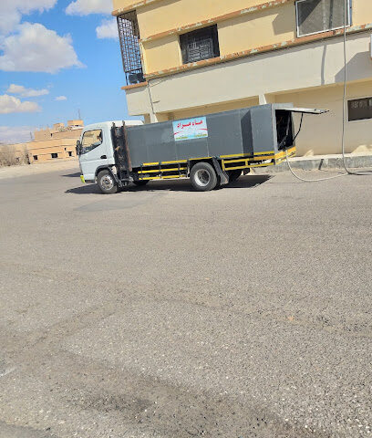 مراد الماء - القريات - +966 14 642 3020