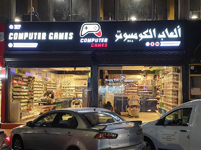 لعبة كمبيوتر (فرع الشرفية) - جدة - +966 53 673 6715