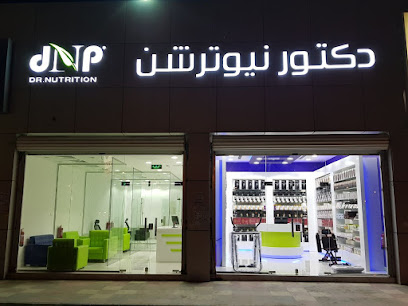 الوزن المثالي - المثالي - سكاكا - +966 14 626 9354