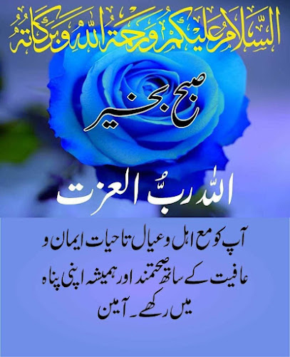 دِين -