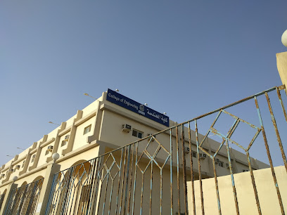 كلية الهندسة بجامعة طيبة - ينبع - +966 14 390 1483