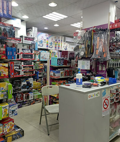أنا ألعب - الخبر - +966 50 834 7440