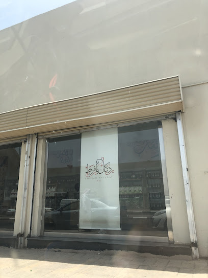المدينة المنورة فواكه وخضروات ولحوم ومنازل - Al Madinah Al Munawwarah 42371