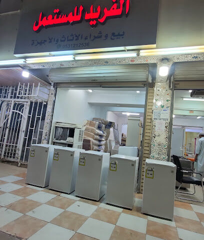 ينبع حراج حراج ينبع - ينبع - +966 53 121 2536