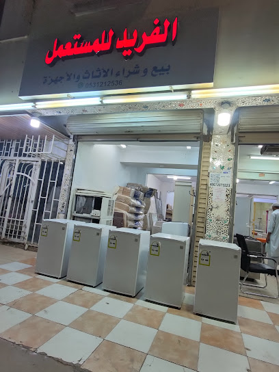 ينبع حراج حراج ينبع - Saudi Arabia|Yanbu 46424|Al Sharbatli|Khaleej Radhwa St