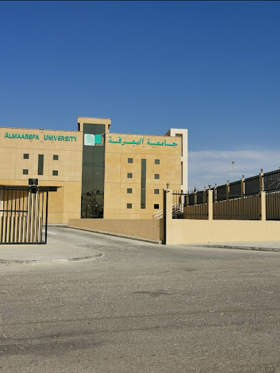 جامعة المعرفة - Diriyah 13713