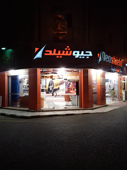 سيراميك شيلد ينبع - Saudi Arabia|Yanbu 46436|Al Waha|2540 King Abdulaziz Rd