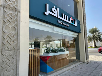شركة المسافر للسفر والسياحة - جدة - +966 9200 00997