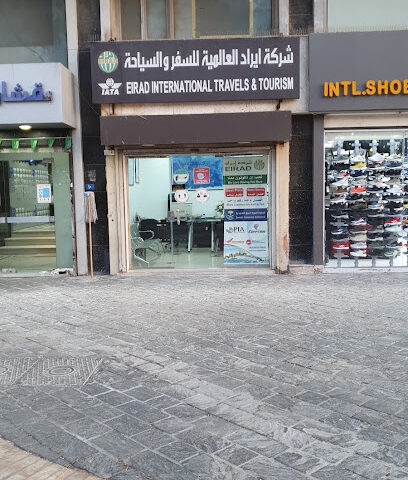 سفريات إيراد الدولية ، برج بقشان ، بلد - جدة - +966 54 479 2500