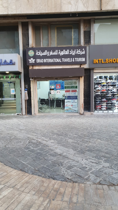 سفريات إيراد الدولية ، برج بقشان ، بلد - Saudi Arabia|Jeddah|King AbdulAziz Road