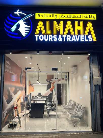 سفريات المها - Saudi Arabia|Al Bahah 65522|Town Center|King Khalid Rd