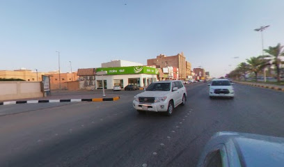 كلية مجتمع حفر الباطن - حفر الباطن -